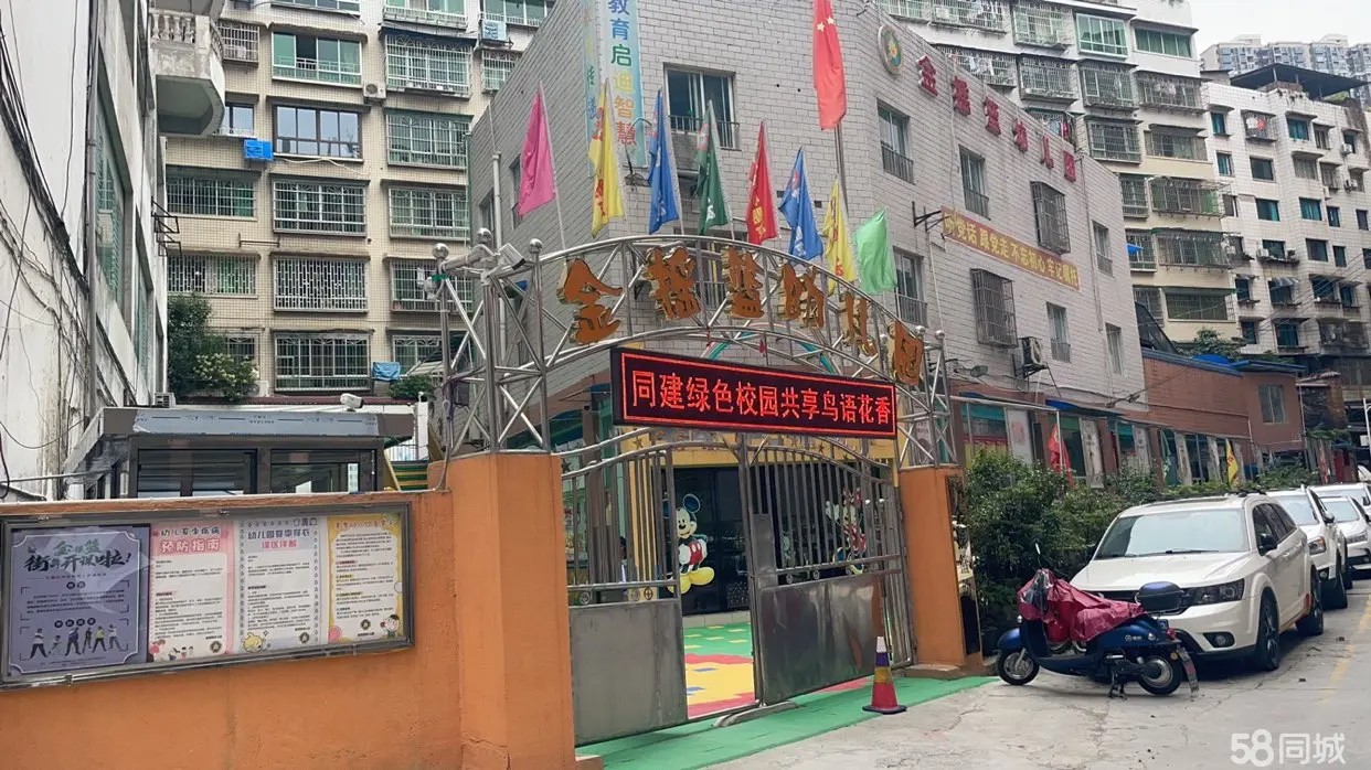 （转让）独栋三层幼儿园，有户外活动场地